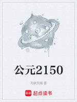 公元215年是什麼朝代