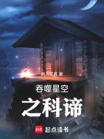 吞噬星空在哪裡看正版