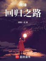 戰錘2快速過回合