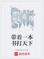 帶着一本書去旅行600字