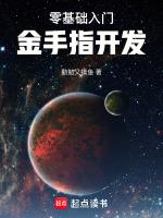 吞噬星空124預告解析