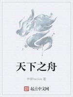 集于通濟橋東翻譯