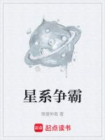 星际争霸秘籍命令