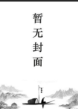 葉凝薄寒年叫什麼名字