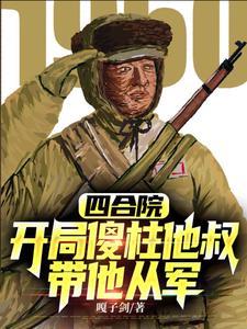 抗美援朝美國王牌主力軍叫什麼