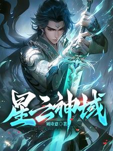 星雲身份