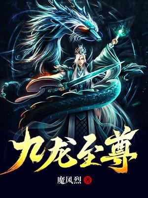 九龍至尊香煙