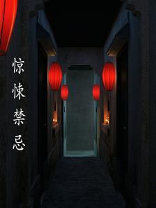 驚悚片合集