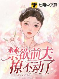 团宠小师妹才是真大佬听书