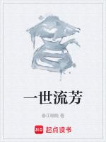 一世流离一轮回什么意思