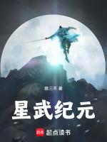 星武紀元貼吧