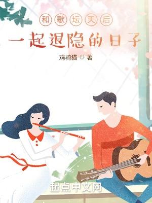 和天后差不多的歌曲