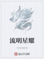 姚明星