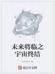 未來之戰宇宙能源怎麼得