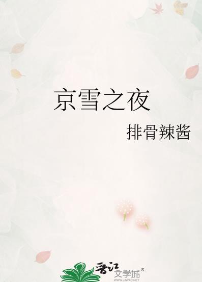 我的竹馬是卷王免費