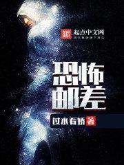 無限郵差漫畫漫畫星球