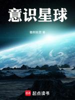 意识宇宙论