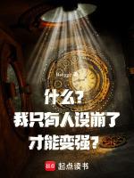 我人設沒了by