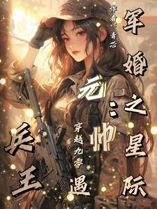 高冷軍少寵上瘾