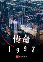 重生1997黃金時代