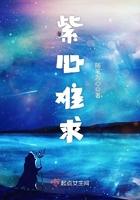 君心難求