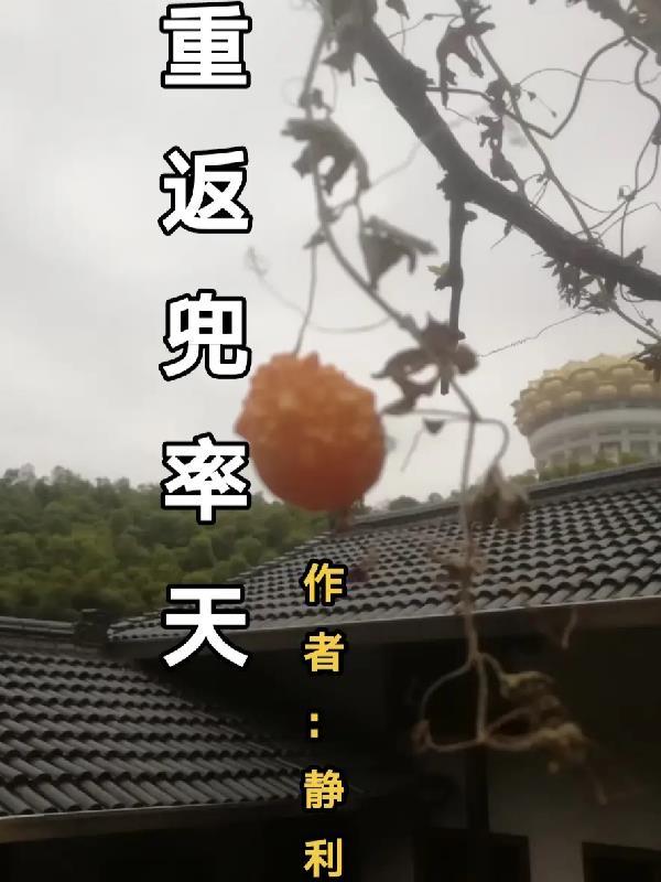 兜率天怎麼讀