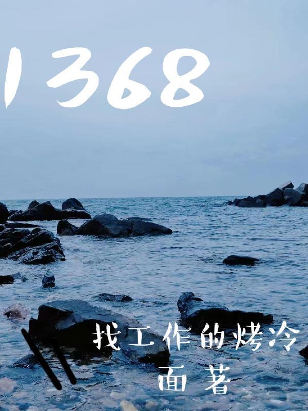 13683血壓正常嗎