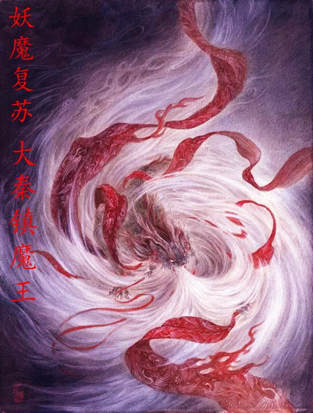 妖魔複蘇從劍魔大滅開始