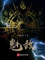 三國群英電視遊戲