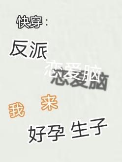 46. 快穿甜寵文 [快穿