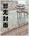 星際唯一緻幻系Omega在線閱讀追書網