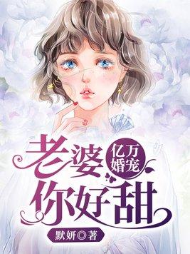 戀你如花飲甘露完整版