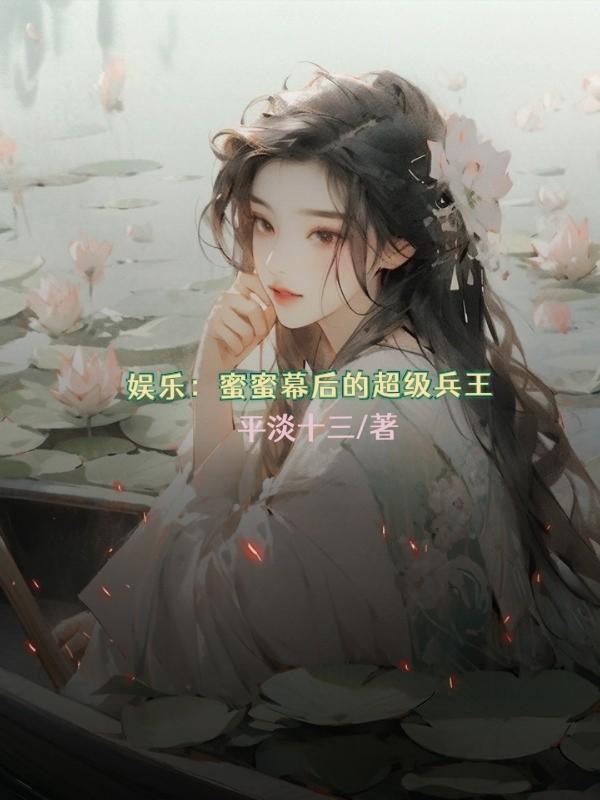 槑蜜蜜有公司吗