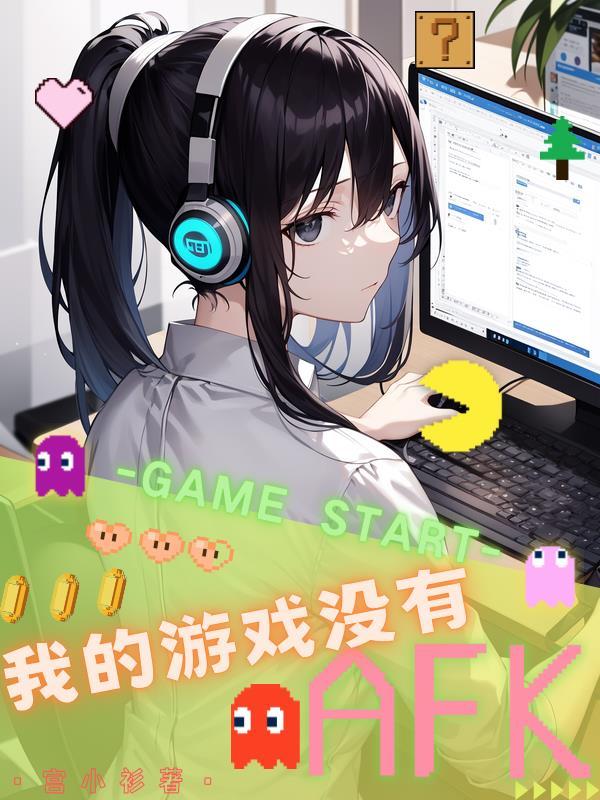 為什麼我沒有game center