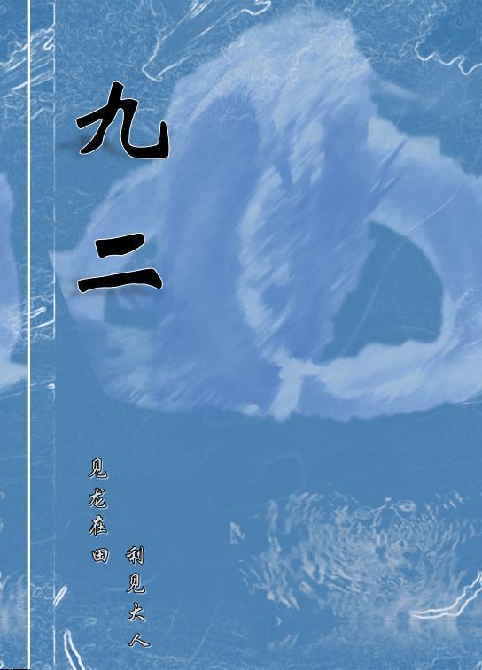 九二共識的達成奠定了兩會商談的政治基礎并為1993年