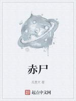 赤壁懷古書法作品欣賞