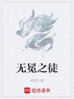 无冕之王什么意思啊