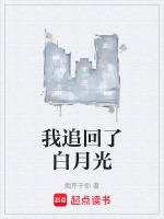 老公拒簽病危通知書