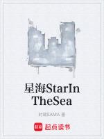 星海star.sea