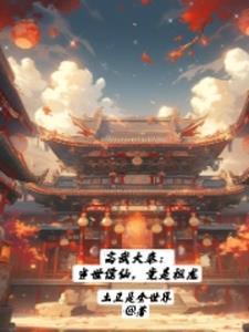 高武大秦：當世儒仙，竟是祖龍